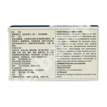 Yunnan Baiyao Herbal Supplement Capsules - 16 ct.