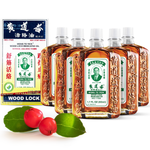 Wong To Yick - Wood Lock Medicated Pain Relief Oil - 50ml / 1.7 Fl Oz.