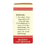 YUNNAN BAIYAO POWDER 雲南白藥粉 (FOR BLEEDING OR HEMATOMA)
