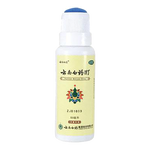 YUNNAN BAIYAO TINCTURE 雲南白藥酊 (WITH SPONGE APPLICATOR)