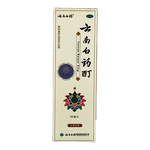 YUNNAN BAIYAO TINCTURE 雲南白藥酊 (WITH SPONGE APPLICATOR)