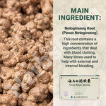 Yunnan Baiyao Capsules - For Pets