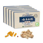 Yunnan Baiyao Herbal Supplement Capsules - 16 ct.