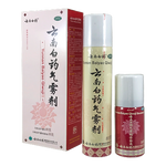 YUNNAN BAIYAO QIWUJI AEROSOL SPRAY - Herbs Depo
