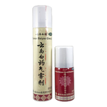 YUNNAN BAIYAO QIWUJI AEROSOL SPRAY - Herbs Depo