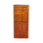 JUHONG TANKE JIANGAO BRONCHIAL SUPPORT - Herbs Depo