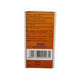 JUHONG TANKE JIANGAO BRONCHIAL SUPPORT - Herbs Depo