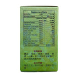 HUA SHE JIE YANG WAN - Herbs Depo