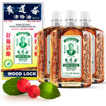 Wong To Yick - Wood Lock Medicated Pain Relief Oil - 50ml / 1.7 Fl Oz.