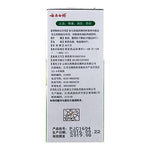 YUNNAN BAIYAO BAND AIDS 雲南白藥創可貼 - Herbs Depo