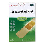 YUNNAN BAIYAO BAND AIDS 雲南白藥創可貼 - Herbs Depo