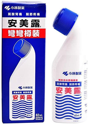 ammeltz yoko yoko pain relief liquid