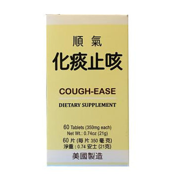 Ease your coughing with Cough-Ease this Christmas Eve