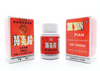 Bi Yan Pian- A Traditional Chinese Medicine (TCM) remedy for allergies
