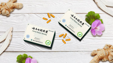 Yunnan Baiyao's Red Pill (What is it used for?)