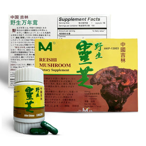 Reishi Mushrooms for Dogs - 50 Vegetarian Lingzhi Capsules per Bottle