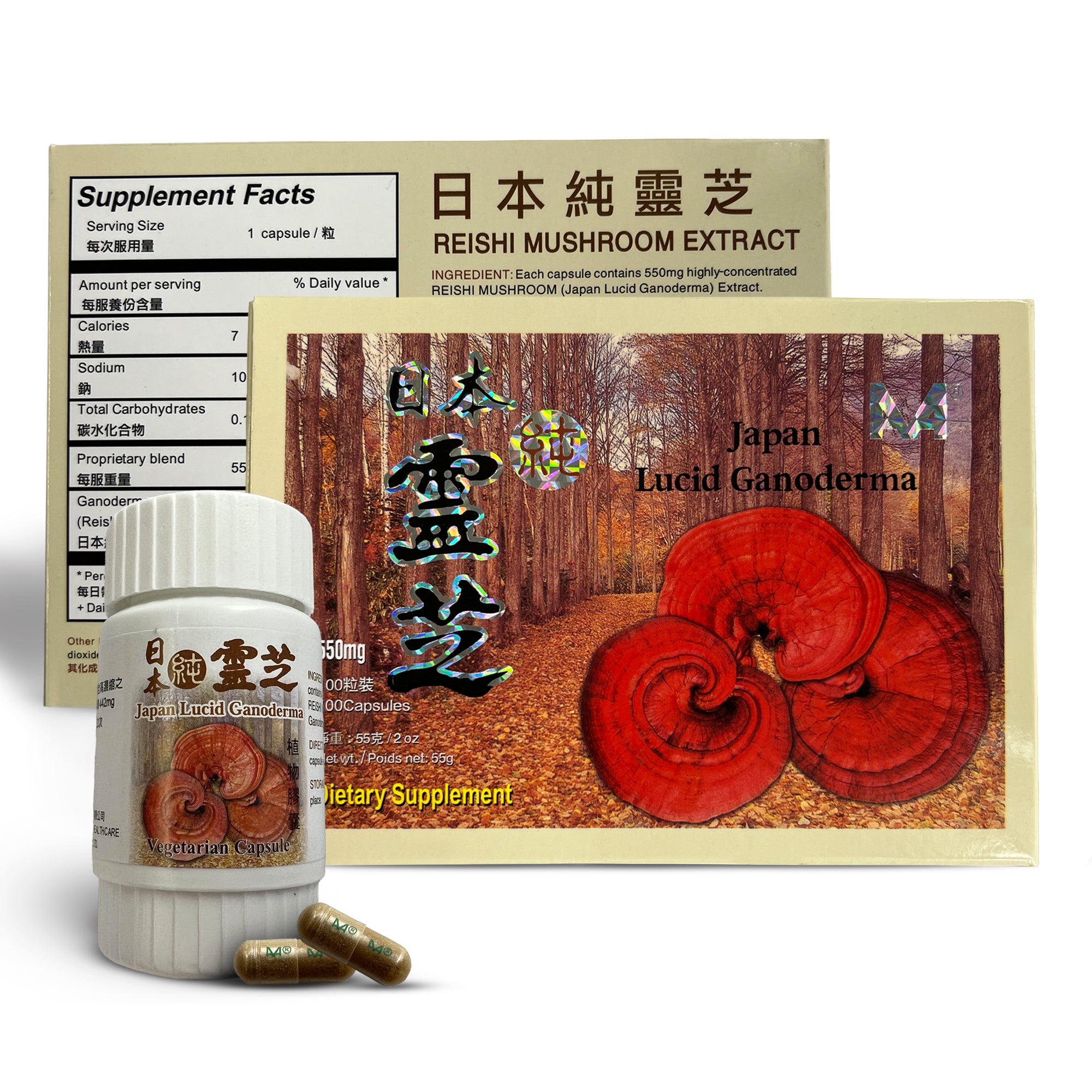 Japanese Reishi Mushrooms for Dogs - 50 Vegetarian Capsules per Bottle