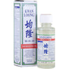 KWAN LOONG PAIN RELIEVING OIL 均隆 驅風油