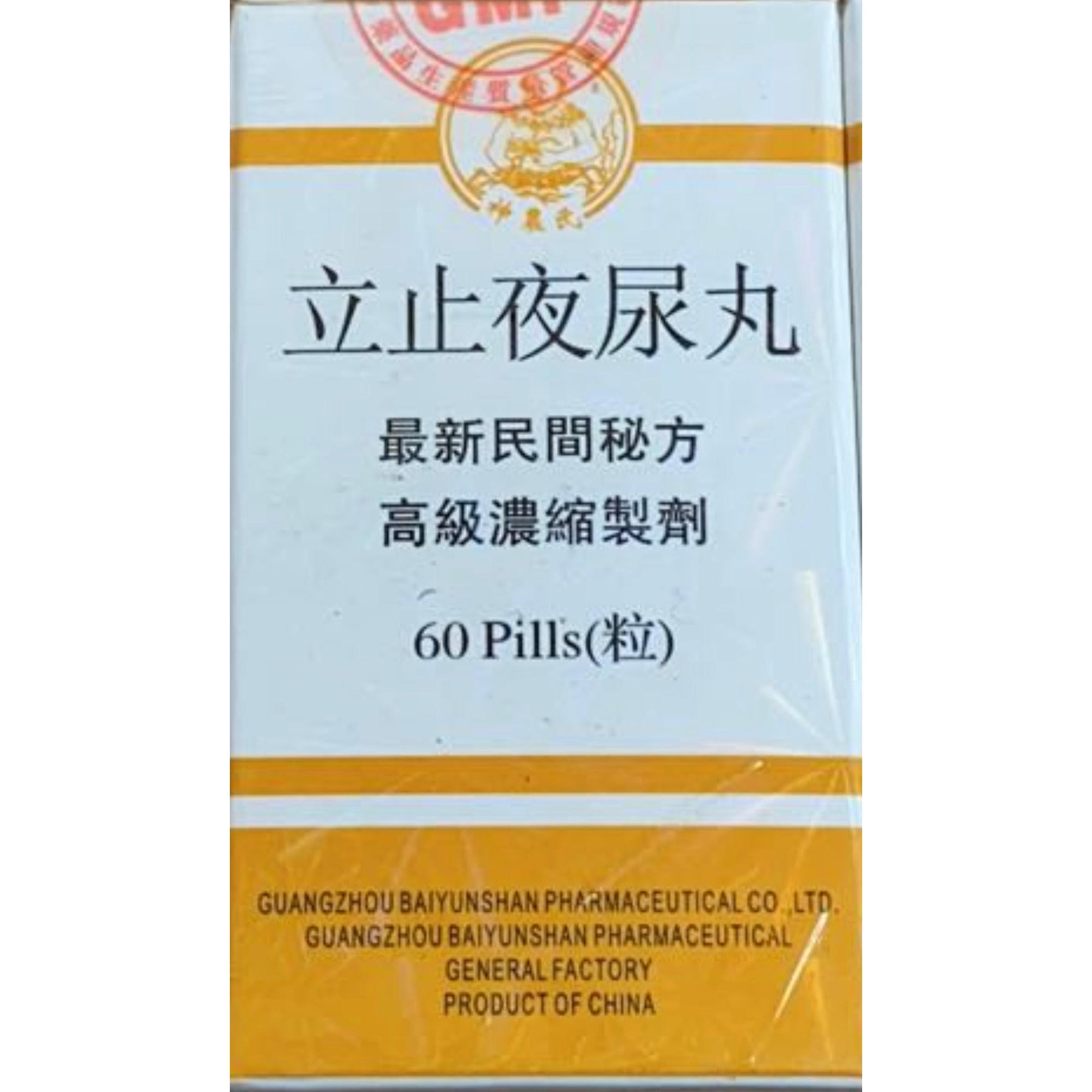 LI ZHI YE NIAO (NIGHT URINATION) - KIDNEY & MEN'S HEALTH