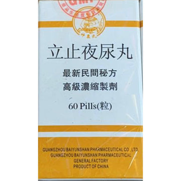 LI ZHI YE NIAO (NIGHT URINATION) - KIDNEY & MEN'S HEALTH