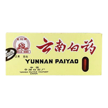 YUNNAN BAIYAO PILLS 雲南白藥膠囊 (FOR BLEEDING OR HEMATOMA)