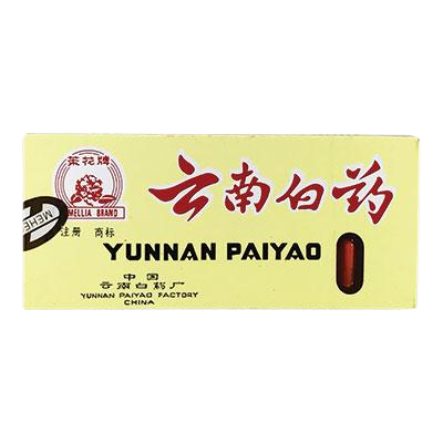 YUNNAN BAIYAO PILLS 雲南白藥膠囊 (FOR BLEEDING OR HEMATOMA)