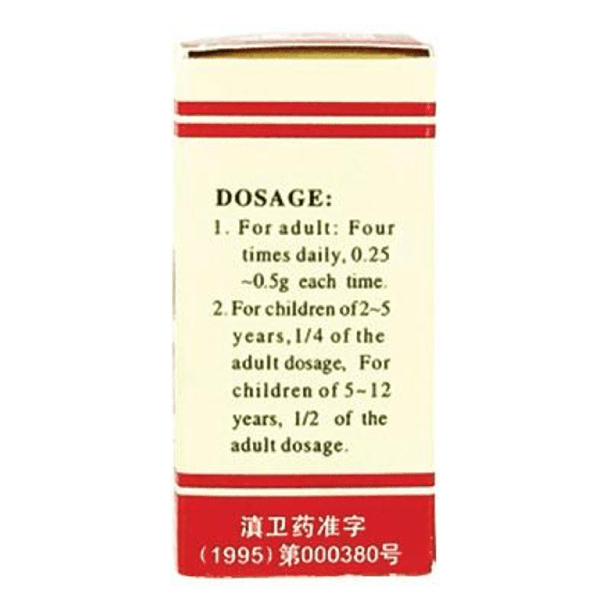 YUNNAN BAIYAO POWDER 雲南白藥粉 (FOR BLEEDING OR HEMATOMA)