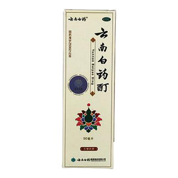 YUNNAN BAIYAO TINCTURE 雲南白藥酊 (WITH SPONGE APPLICATOR)