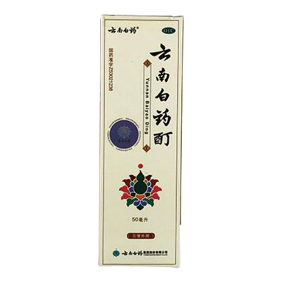 YUNNAN BAIYAO TINCTURE 雲南白藥酊 (WITH SPONGE APPLICATOR)