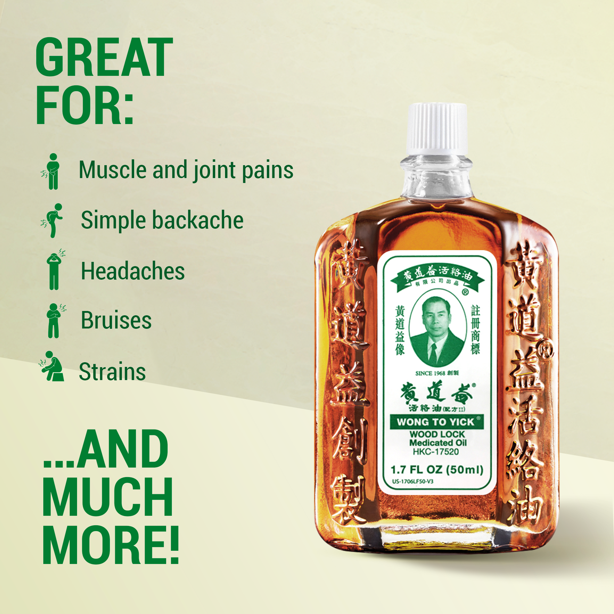Wong To Yick - Wood Lock Medicated Pain Relief Oil - 50ml / 1.7 Fl Oz.