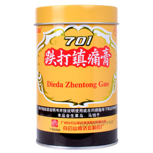 701-Dieda-Zhentong-Gao-640x640.png