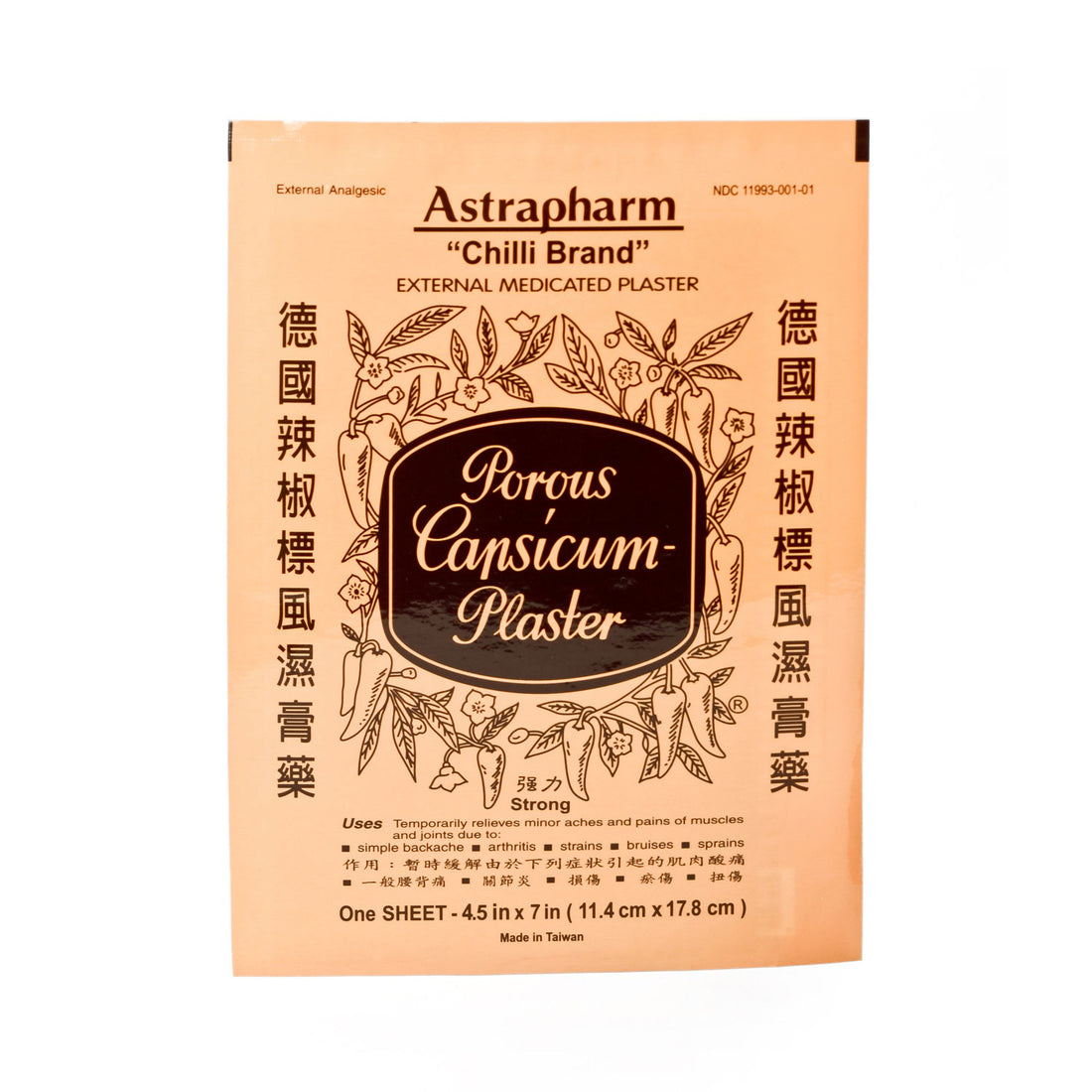 Astrapharm Chilli Brand Medicated Plaster - 4x5 in x  7 in