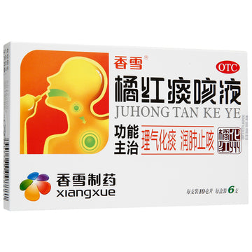 JUHONG TAN KE YE BRONCHIAL SUPPORT - Herbs Depo