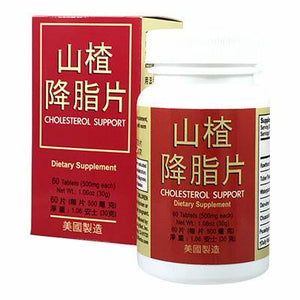 SHAN ZHA JIANG ZHI PIAN (CHOLESTEROL SUPPORT TABLETS) 山楂降脂片 - Herbs Depo