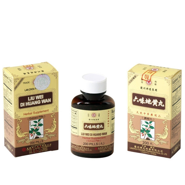 LIU WEI DI HUANG WAN - Herbs Depo