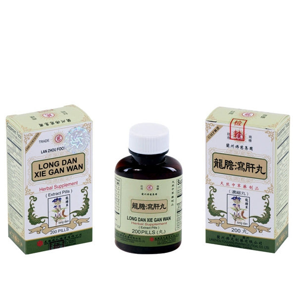LONG DAN XIE GAN WAN - Herbs Depo
