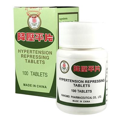 JIANG YA PING PIAN (HYPERTENSION REPRESSING TABLETS) 康美 降壓平片 - Herbs Depo