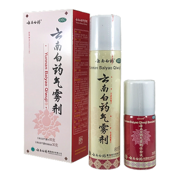 YUNNAN BAIYAO QIWUJI AEROSOL SPRAY - Herbs Depo
