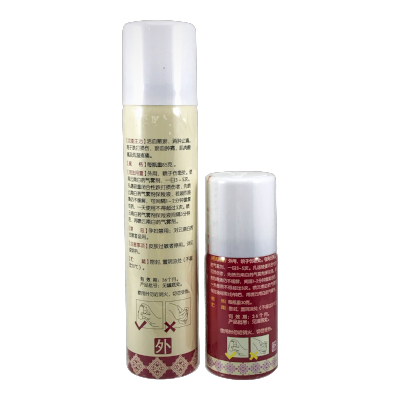 YUNNAN BAIYAO QIWUJI AEROSOL SPRAY - Herbs Depo