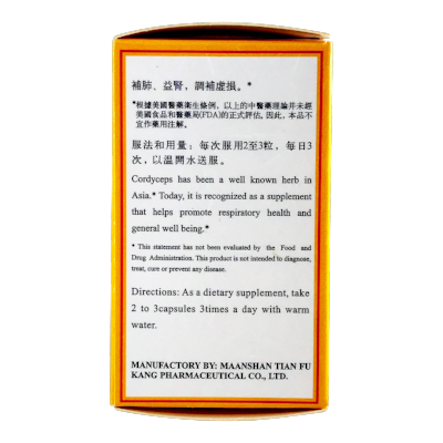 CORDYCEPS EXTRACT 冬蟲夏草膠囊 (FOR OVERALL HEALTH WELLNESS) - Herbs Depo