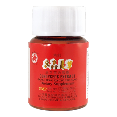 CORDYCEPS EXTRACT 冬蟲夏草膠囊 (FOR OVERALL HEALTH WELLNESS) - Herbs Depo