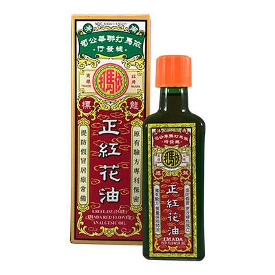 IMADA RED FLOWER ANALGESIC OIL (HONG HUA YOU) 依馬打 正紅花油 - Herbs Depo