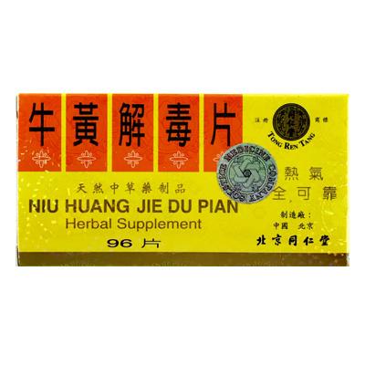 NIU HUANG JIE DU PIAN 牛黃解毒片 (FOR UPPER RESPIRATORY HEALTH & DETOX) - Herbs Depo
