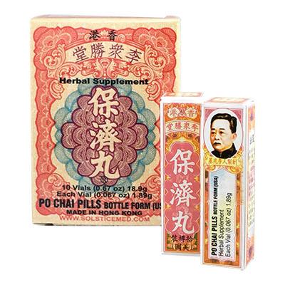 PO CHAI PILLS 保濟丸 (FOR INDIGESTION) - Herbs Depo