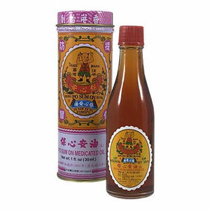 PO SUM ON (BAO XIN AN 保心安油) MULTI-PURPOSE CHINESE MASSAGE OIL - Herbs Depo