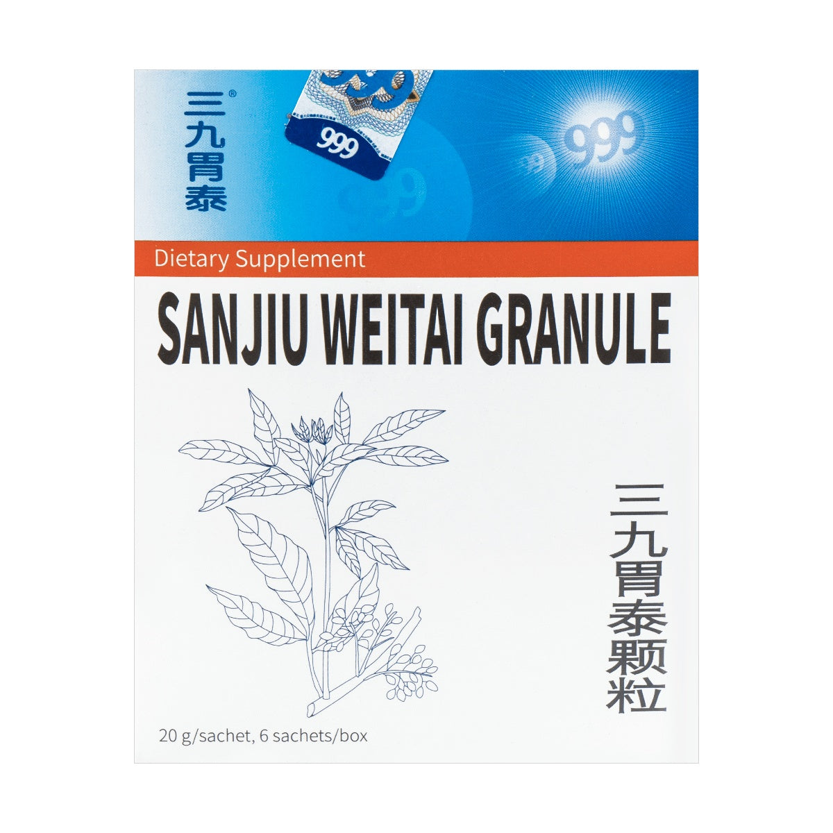 SANJIU WEITAI GRANULE 三九胃泰顆粒 - GASTROINTESTINAL SUPPORT - Herbs Depo