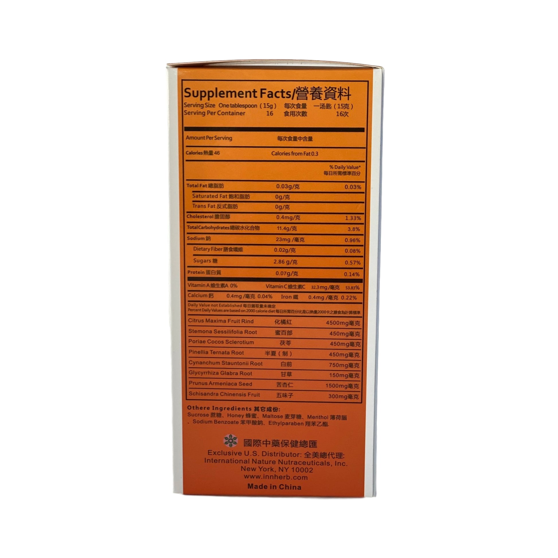 JUHONG TANKE JIANGAO BRONCHIAL SUPPORT - Herbs Depo