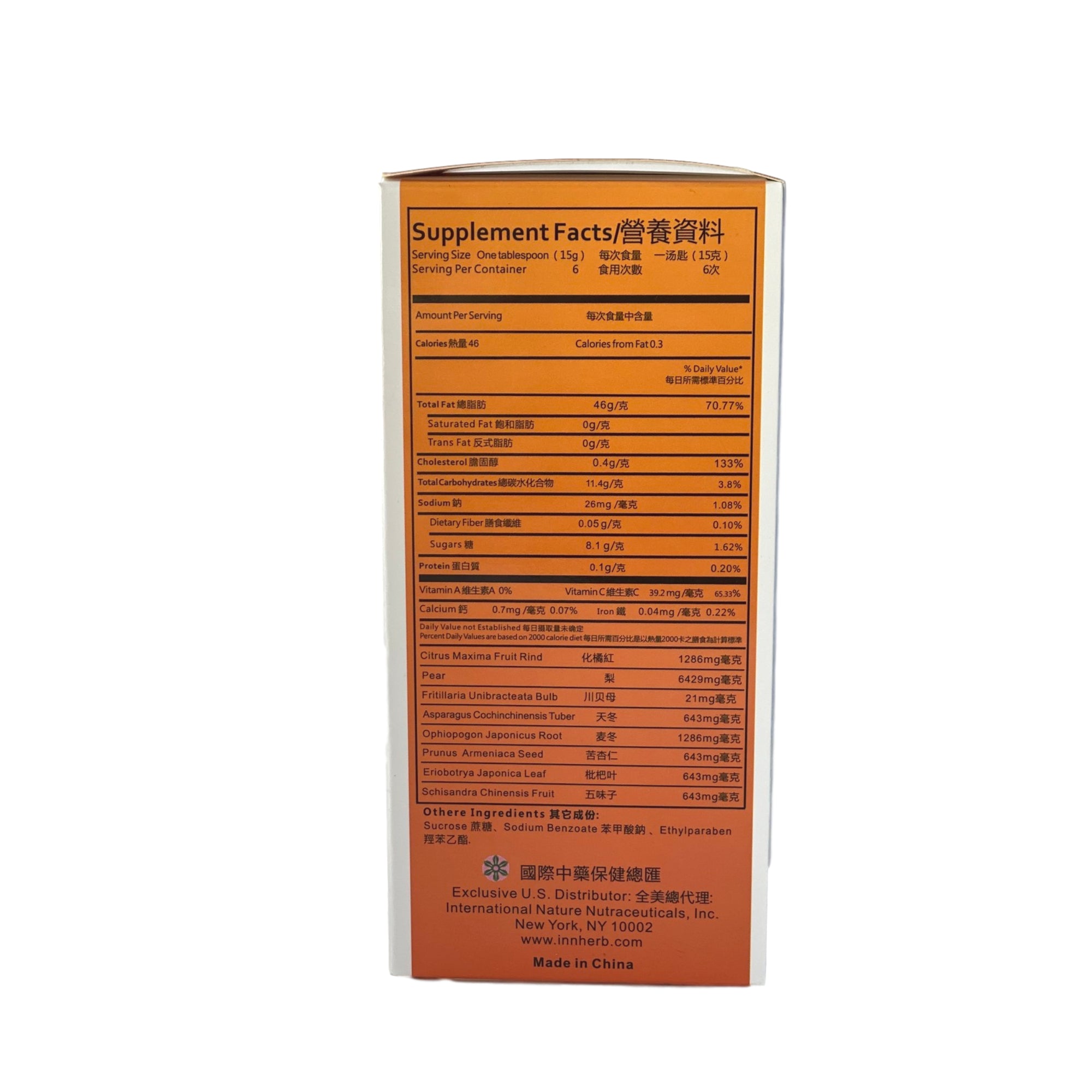 JUHONG LIGAO BRONCHIAL SUPPORT - Herbs Depo
