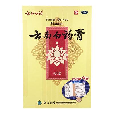 YUNNAN BAIYAO PLASTER 雲南白藥膏 - Herbs Depo