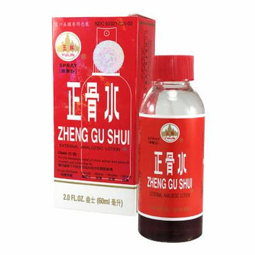 ZHENG GU SHUI (INJURY RECOVERY LINIMENT SPRAY) 正骨水 - Herbs Depo